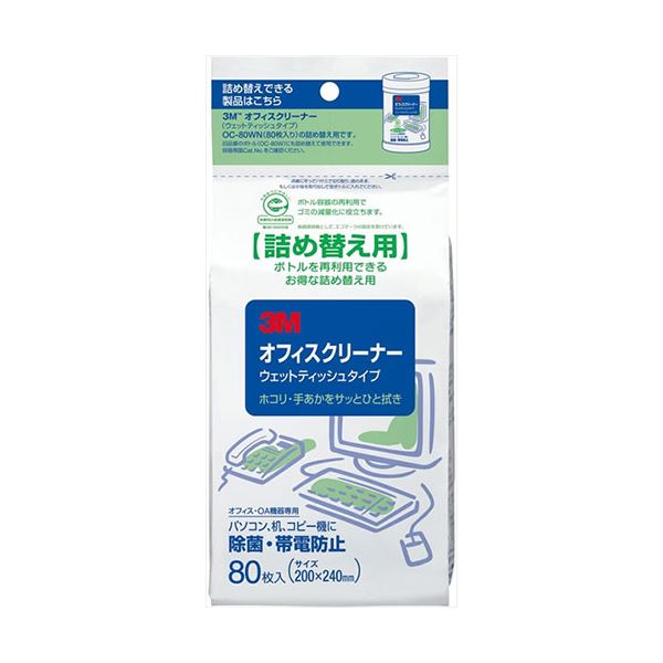 Scotch オフィスクリーナー 詰め替え用 大オフィス 事務用 クリーナーの王道 大容量 大型 詰め替え用5個セット 驚きのパワーでスッキリ清潔 3Mのスコッチオフィス クリーナー大容量 詰め替え用