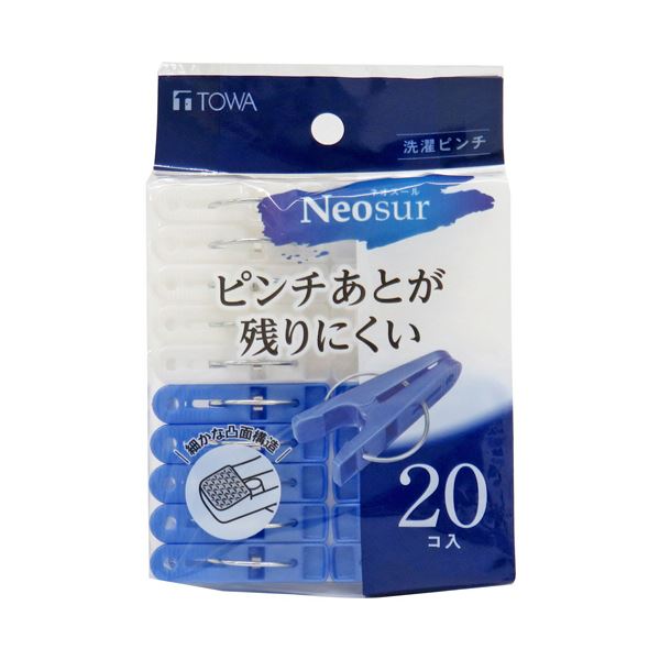 新しい洗濯ピンチが登場 20個入りのブルー・ホワイトカラーでお得な10セット 洗濯物をしっかり留めて、便利に乾かせる 洗濯の強い味方、ネオスールがあなたの家事をサポートします 白 青 （まとめ） 東和