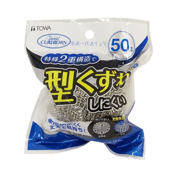 デュアルカールボーン 50g二重のカール効果を楽しむ 50gの魅力が詰まったセット 東和産業が贈る、デュアルカールボーン50gの魅力を10倍楽しむ特別セット 【10セット】 東和産業 デュアルカールボ