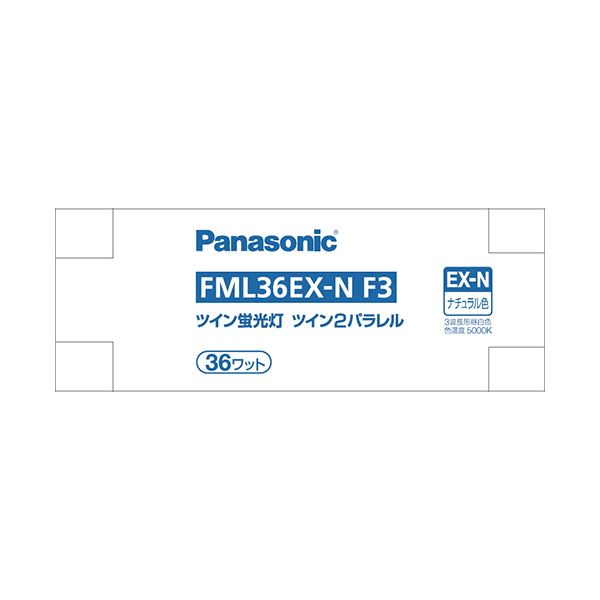 4本チューブ型(FML)コンパクト形蛍光ランプ明るさ満点 省エネで経済的 4本のチューブが一体化したコンパクト蛍光灯 パラレル配置で広範囲を照らす 36形の昼白色で明るく快適なライト 照明 を実現 F