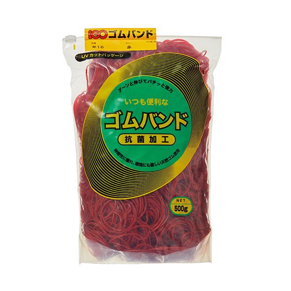 異物混入防止、色分けにより識別整理にもおすすめ色で見分けて整理も簡単 異物混入防止の頼もしいアイテム 赤いゴムバンド500g入り 便利なまとめ買い お徳用 5袋セット (まとめ）アイジーオー ゴムバン