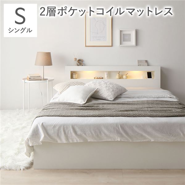 棚付き コンセント付 収納付きベッド シングルベッド 寝具収納ベット 収納付きベット チェストベッド チェストベット 収納付ベッド 引き出し付きベッド インテリア家具シングルベッド 白 ホワイト 癒し