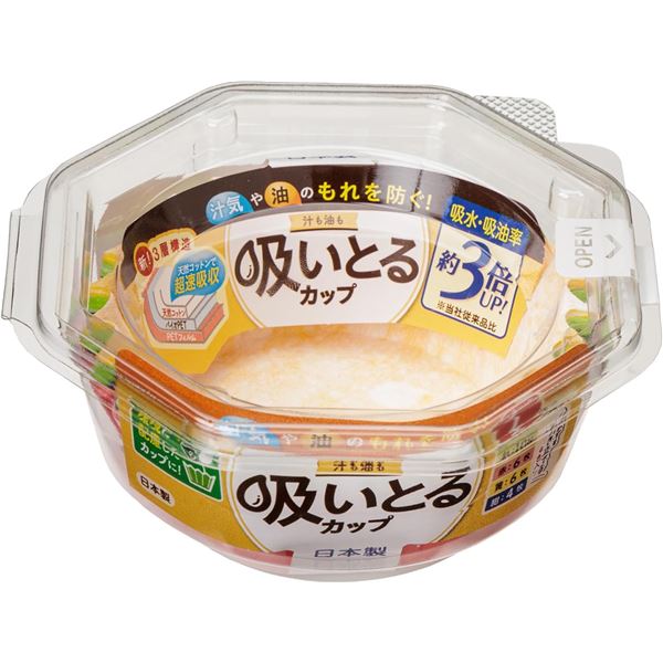 小分け お弁当カップ 吸水 コットン 紙製 超速吸収吸水力抜群 お弁当にも便利なコットン製吸水カップ 汁も油もしっかり吸収してくれるので、食べ物がこぼれる心配もなし 4色のカラーバリエーションで、お弁