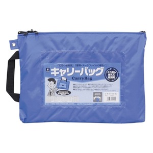 包装用品 メールバッグ 事務用品 業務用お得セットビジネスに最適 便利なセット 青いミワックスキャリーバッグで包装も楽々 事務用品の必需品、メールバッグが3個セットでお得に A4サイズでマチなし、使い
