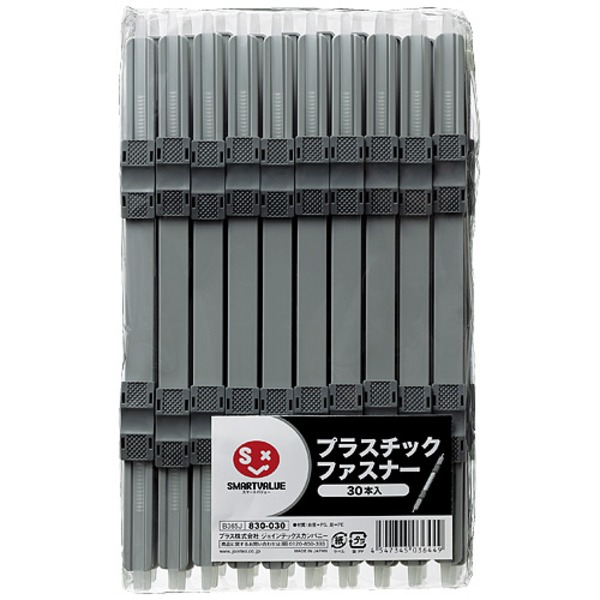 綴るとめる用品 ファスナー 事務用品書くと留めるのに最適なアイテム 便利な事務用具 （まとめ）ジョインテックス プラスチックファスナー30本セット B365J 【×5セット】 （まとめ）ジョインテック