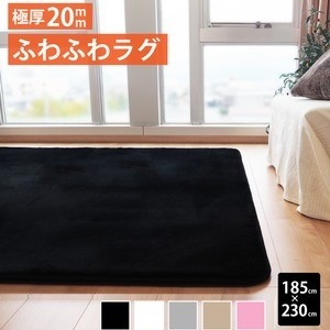 やわらかくふわふわした肌触りが特徴 フロアマット 敷物ラグマット マット ラグカーペット 敷き物 インテリア リビング ダイニング ベッドルーム 寝室 子供部屋 子ども部屋ふわふわ 柔らか 触り心地の