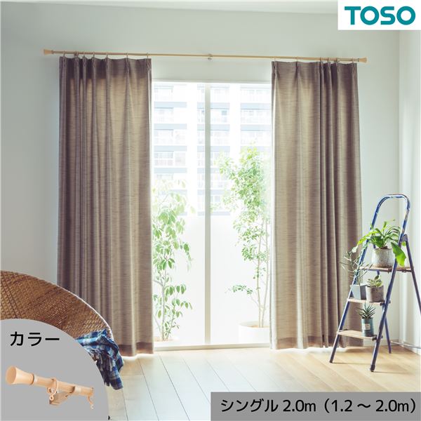 お部屋の模様替え等にお勧め リングランナー式 カーテンレイルカーテンレール インテリア家具 リビング ダイニング ベッドルーム 寝室 子供部屋 子ども部屋 こども部屋お部屋のイメージチェンジに最適 自