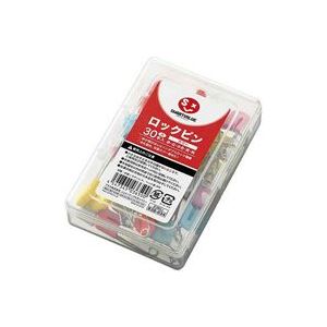 綴るとめる用品 ピン針 事務用品書くと留めるアイテム ピン留めの達人 事務用品 （まとめ）ジョインテックス ロックピン大54mm30本入 B380J 【×5セット】 （まとめ）ジョインテックス ロック