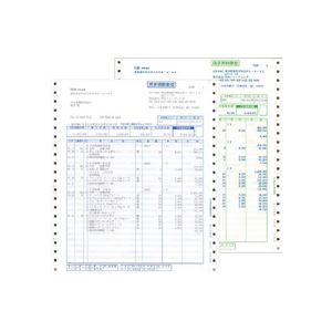 コンピュータ帳票 請求書・合計請求書効率的なビジネス管理をサポートする便利なコンピュータ帳票 請求書や合計請求書を簡単に作成でき、弥生の請求明細書連続用紙でスムーズな業務を実現 大判サイズの9 1/2