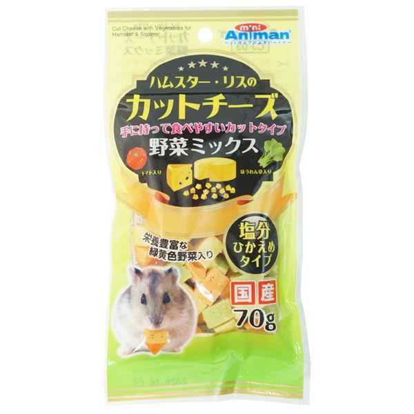 手に持って食べやすいカットタイプのおやつ！手軽に楽しめるカットされたおやつ ハムスターとリスにぴったりのチーズと野菜がたっぷり詰まったウサギフードセット 食べやすくて栄養満点、お腹も満足 おやつタイム