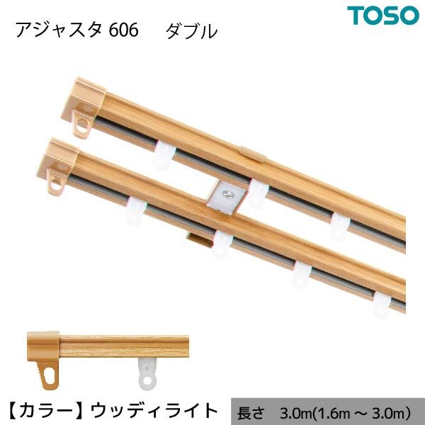 ドライバー1本で簡単取付できる伸縮タイプのカーテンレイルカーテンレール インテリア家具 リビング ダイニング ベッドルーム 寝室 子供部屋 子ども部屋 こども部屋 勉強部屋簡単取り付けできる伸縮式カー
