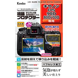 クラス最高水準！！液晶画面をキズ・汚れから守る！画面を傷や汚れから守る最高品質の液晶保護フィルム キヤノンEOS 90D / 80D / 70D対応、クラス最高水準のケンコー・トキナー液晶ガード KL