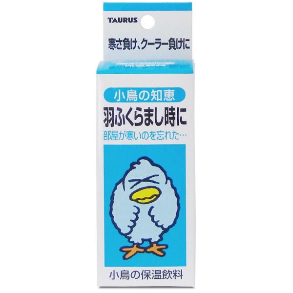 羽ふくらまし時に！小鳥の知恵を借りて、羽をふくらませる保温飲料 小さな鳥たちに愛される30mlの鳥エサ 飲ませるだけで、あなたの小鳥も元気いっぱい 羽ふくらまし時に必須のアイテムを3セットでお得にGE