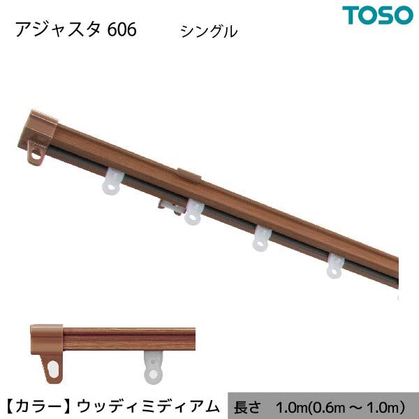 ドライバー1本で簡単取付できる伸縮タイプのカーテンレイルカーテンレール インテリア家具 リビング ダイニング ベッドルーム 寝室 子供部屋 子ども部屋 こども部屋 勉強部屋簡単取り付けできる伸縮式カー