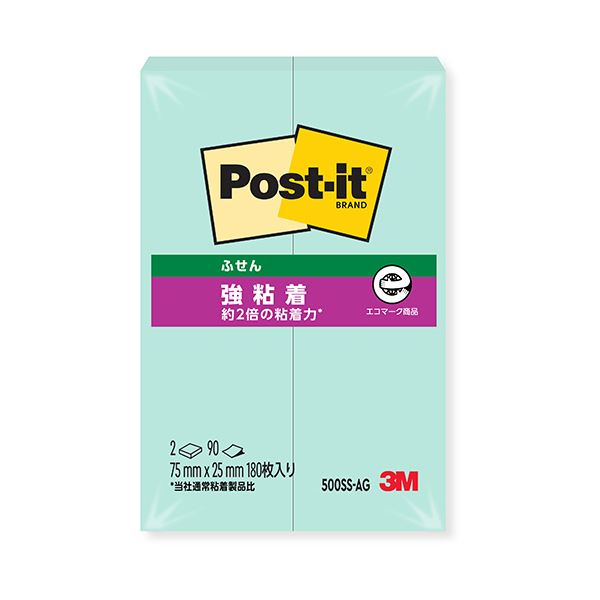 再生紙を使用した、強力な粘着力を持つグリーンカラーの75×25mmサイズのポスト・イット 1セットには20冊（2冊×10パック）入っており、500枚のふせんが使えます 使いやすさと環境に配慮した商品で
