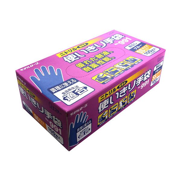 【食品衛生法適合】油や薬品に強く、突き刺しにも強い。頼りになる耐油・耐薬品・耐突き刺しの使い切りニトリル手袋(粉なし) 食品衛生法に適合し、さらに進化 油や薬品にも負けず、突き刺しにも強く、安心 安全