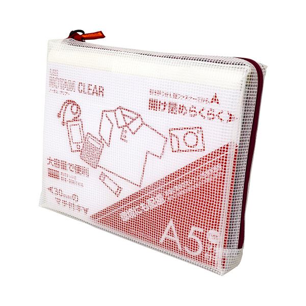 クリアなA5サイズのノートカバー、マチ付きで便利なレッドカラー 2個セットでお得にGET 赤 （まとめ） サクラクレパスノータム クリアー A5タイプ マチ付 レッド UNCM-A5#19 1個 【×