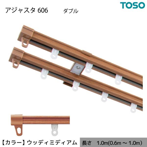 ドライバー1本で簡単取付できる伸縮タイプのカーテンレイルカーテンレール インテリア家具 リビング ダイニング ベッドルーム 寝室 子供部屋 子ども部屋 こども部屋 勉強部屋簡単取り付けできる伸縮式カー