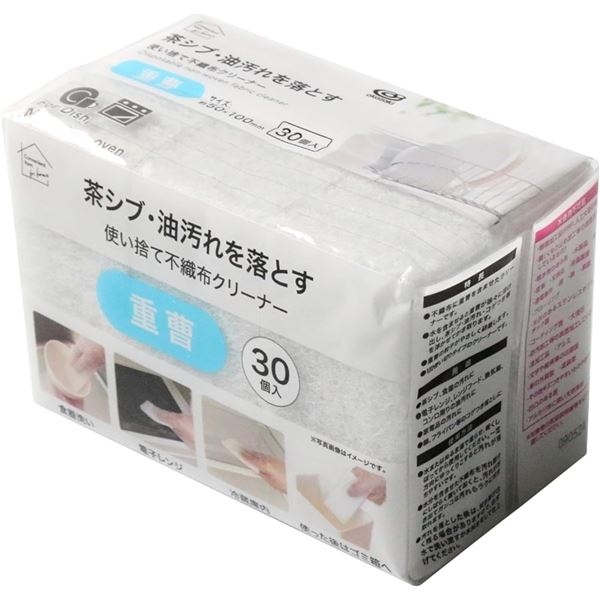 キッチン 使い切り 洗剤付き 研磨 シート 台所 茶渋使い捨て不織布クリーナーで、台所の茶渋を簡単に研磨 重曹配合でキッチン をピカピカに 10個セットで洗剤も付いて便利 【10個セット】 オカザキ 