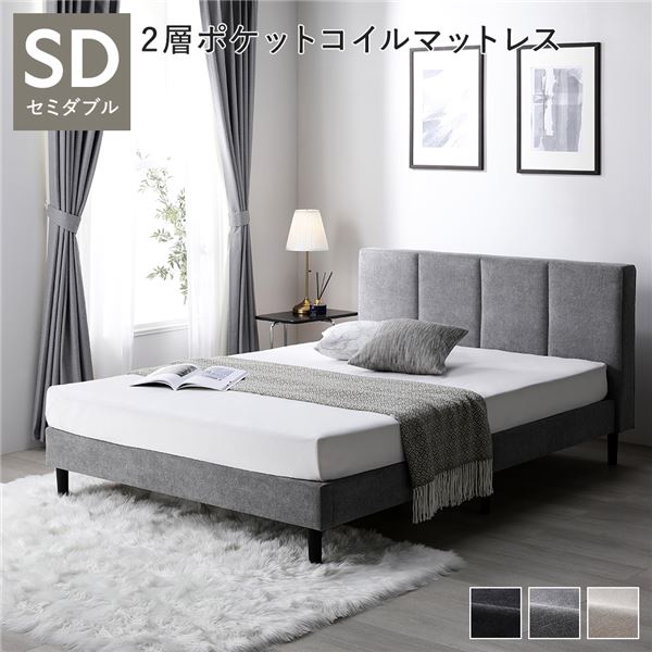 優しく上品な雰囲気。海外ホテル調の佇まい セミダブルベッドファブリックベット すのこベット ヘッドボード付き 海外ホテル風 引っ越し 引越し ひっこし 新生活 1人暮らしセミダブルベッド 灰 グレー 