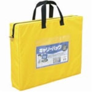 包装用品 メールバッグ 事務用品 業務用お得セットビジネスに最適 便利なセット 包装用具 メールバッグ 業務用セット 大容量 大型 B4サイズ マチ付き イエロー【2セット】 （まとめ）ミワックス キ