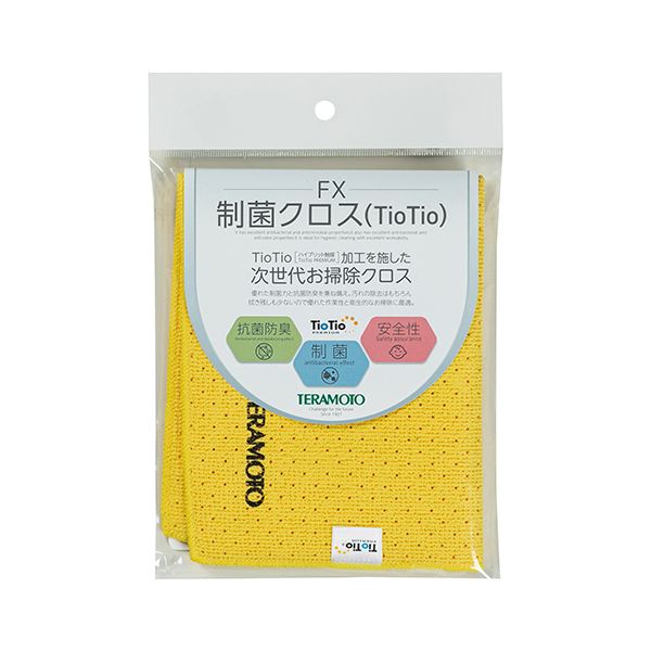 菌を徹底的に撃退 新感覚の抗菌 クロス 黄色い力でキラキラ輝く清潔感 微生物の繁殖を防ぎ、衛生面もバッチリ 家庭用から業務用まで幅広く活躍 3セットでお得にGET 汚れ知らずの快適な生活を手に入れよう