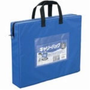 包装用品 メールバッグ 事務用品 業務用お得セットビジネスに最適 便利なセット 青いミワックスキャリーバッグで包装も楽々 事務用品の必需品、メールバッグとしても活躍 B4サイズでマチ付き、たっぷり整理