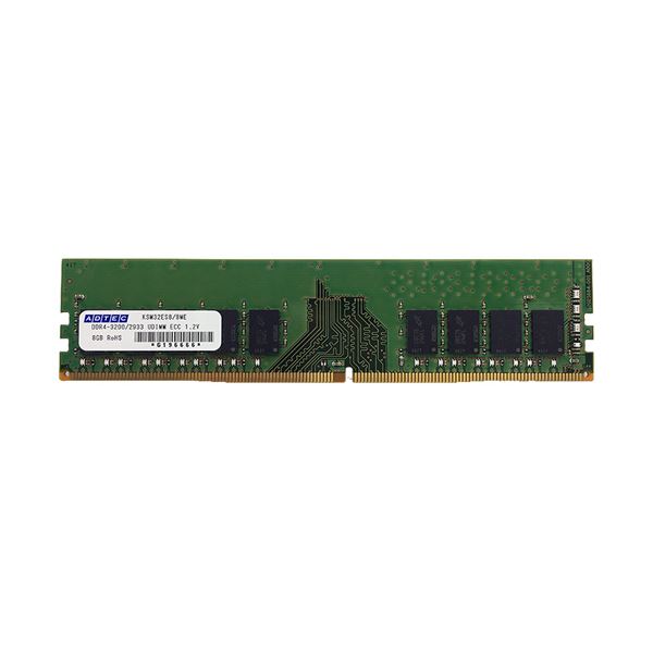 DDR4-3200を搭載し、入出力ピンあたり25.6GB/s高速なDDR4-3200メモリ搭載でデータ転送速度25.6GB/sを実現 信頼性の高い16GB（2R×8）UDIMM ECC 1枚【×3セッ
