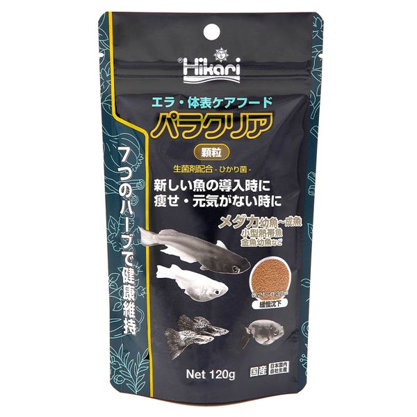 観賞魚のエラ、体表をケアする配合飼料エラや体表の美しさをサポートする、観賞魚用の特別な栄養配合飼料 クリアビューティー120g パラクリア 顆粒 120g◇関連： ホビー／エトセトラ／ペット／水槽用品