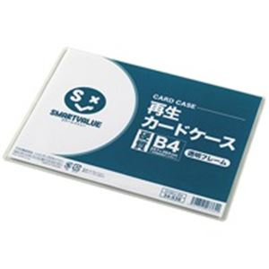 ファイル バインダー 薄型ケース カードケース 事務用品 業務用スリムでスタイリッシュなファイル整理 収納 ケース ビジネスに欠かせないアイテム 透明な枠でカードも一目瞭然 再生素材で環境にも優しい 