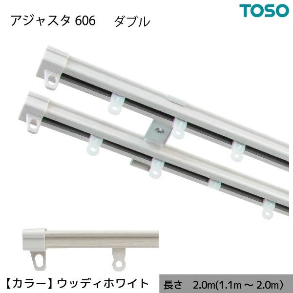 ドライバー1本で簡単取付できる伸縮タイプのカーテンレイルカーテンレール インテリア家具 リビング ダイニング ベッドルーム 寝室 子供部屋 子ども部屋 こども部屋 勉強部屋簡単取り付けできる伸縮式カー