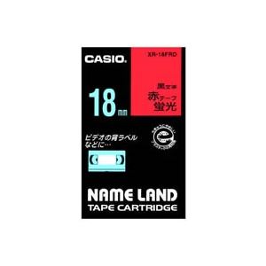 ラベルプリンター ライター用テープカートリッジ シール印刷鮮やかな赤に黒の文字が映える ラベルプリンター用テープカートリッジでシール印刷を楽しもう 18mm幅のカシオ蛍光テープXR-18FRDが3セッ