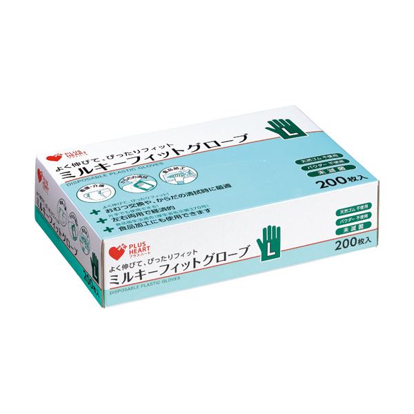 透明でフィット感抜群のミルキーグローブLサイズが200枚入ったセットが10箱 清潔で使いやすい、オオサキメディカルのグローブセットをお得にGET （まとめ） オオサキメディカルミルキーフィットグローブ