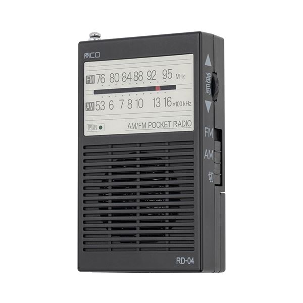 レトロデザインの、乾電池式ポケットラジオ。懐かしいデザインが魅力の、電池式ポータブルラジオ 単4電池を使用し、持ち運びに便利なポケットサイズ ブラックカラーでスタイリッシュな外観も魅力的 RD-04B