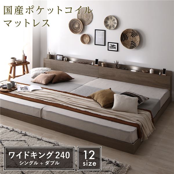 シンプル・モダン ローベッド フロアベッド ワイドキングベッド連結ベッド 低床ベッド ロータイプベッド 宮棚付き LED照明 店 店舗 施設 引っ越し ひっこし 1人暮らしワイドキングサイズベッド 灰