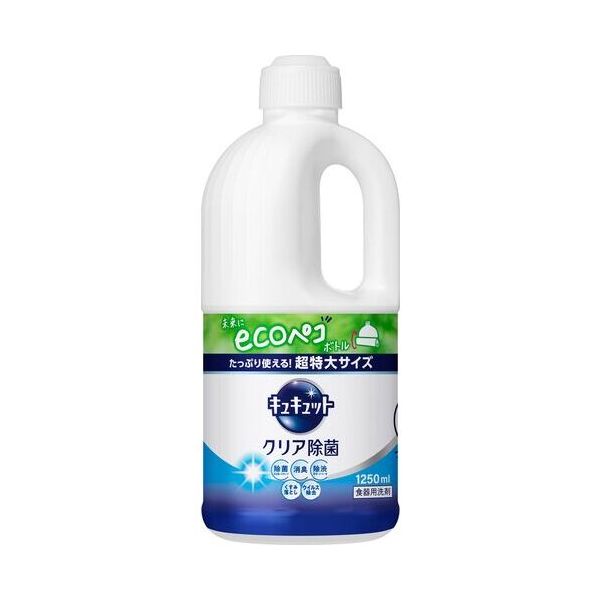 【まとめ】 キュキュット クリア除菌 つめかえ 1250m L 【×2セット】 【まとめ】 キュキュット クリア除菌 つめかえ 1250m L 【×2セット】◇関連： 生活用品／インテリア／雑貨／キッ