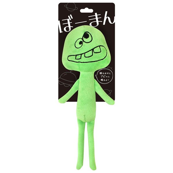 棒人間のぬいぐるみです。大きな頭を押すとプピッと鳴るよ！ふわふわ 柔らか の棒人間が大きな頭を押すと、キュートなプピッと音が響く 愛犬のための楽しいおもちゃ、ぼーまん ガハーハ【×3セット】は、遊び心