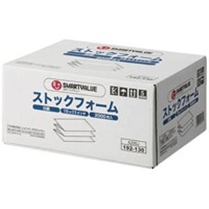 PC関連用品 OA用紙 ストックフォーム 事務用品 業務用お得セットビジネスに効率をもたらす 多機能OA用紙 業務効率UPの秘密兵器 ジョインテックス マルチフォーム 15*11 2000枚 無地 A