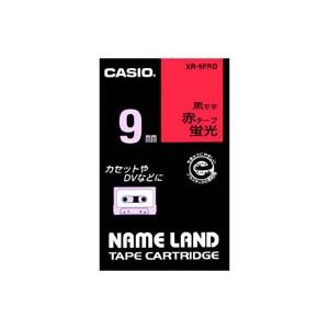 ラベルプリンター ライター用テープカートリッジ シール印刷鮮やかな赤に黒文字 ラベルプリンター用テープカートリッジでシール印刷が簡単 まとめて5セットでお得 カシオの蛍光テープXR-9FRD、9mm幅