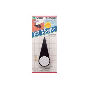 生活雑貨 玄関周り雑貨 ドアストッパー暗闇を照らすドアストッパー 先厚型で玄関周りをスタイリッシュに演出 黒い光がお部屋に奇跡のアクセントを与える1個 光 ドアストッパー 先厚型 黒 1個◇関連： 生