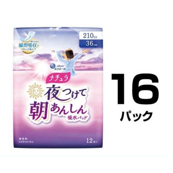 安心 安全 の吸水力で朝も快適 210cc吸収12枚セット、お得な16Pパッド ナチュラ朝あんしん吸水パッド210cc12枚16P◇関連： ダイエット／健康／衛生用品／おむつ／パンツ （キーワード： 