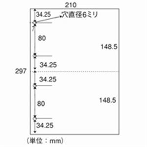納品書・請求書などが同時に印刷可能 事務用品 業務用お得セット一度に印刷できる納品書や請求書など、便利な事務用品セット 日本紙通商のA4カット紙、2分割4穴、500枚×5冊でお得に業務をサポート 日本