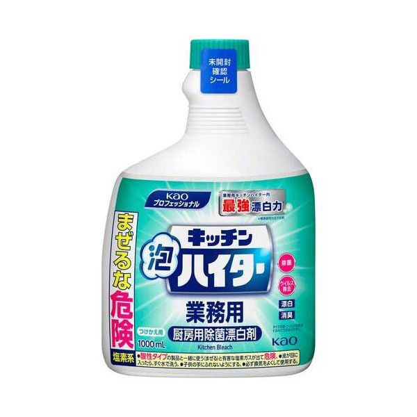 【まとめ】 キッチン泡ハイター 付替え 業務用 1000m L 【×2セット】 【まとめ】 キッチン泡ハイター 付替え 業務用 1000m L 【×2セット】◇関連： 生活用品／インテリア／雑貨／日用