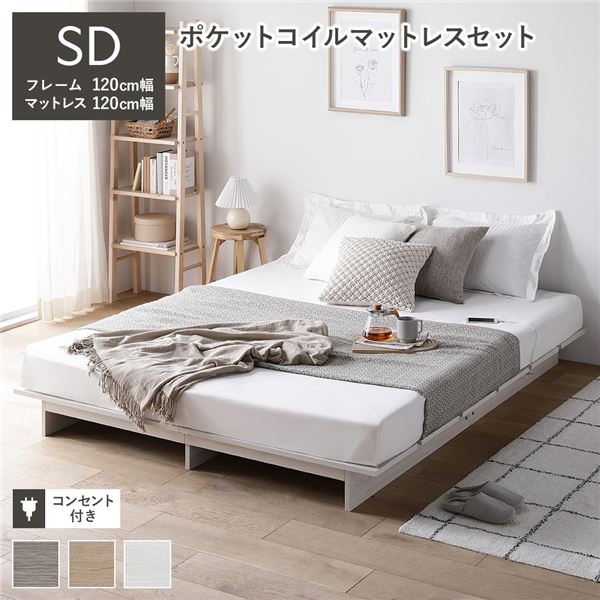 すのこ仕様で通気性の良いシンプルデザイン フロアベッド 寝具ベッド フレーム ステージ インテリア家具 寝室家具 生活家具 ベッドルーム 寝室 子供部屋 子ども部屋セミダブルベッド 白 ホワイト 通気