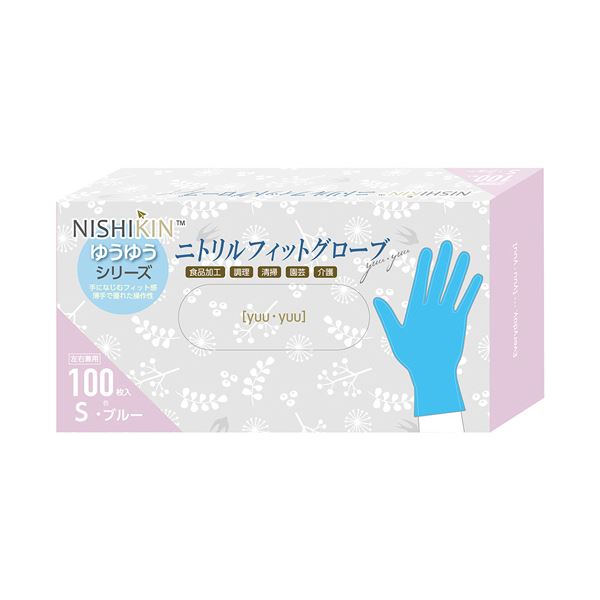 手袋の新定番 快適な着用感を実現する青色のパウダーフリー手袋 100枚入り×2セットでお得にGET 青 （まとめ） 錦尚金ゆうゆうグローブ ニトリルフィットグローブ パウダーフリー ブルー S 1箱（