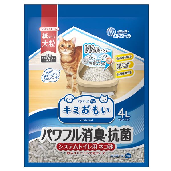 おしっこ臭うんち臭もパワフル消臭！高い消臭性能が1カ月持続強力消臭＆抗菌 清潔 1カ月持続の驚異的パフォーマンス おしっこもん臭もん、一掃 大容量 大型 4Lのキミおもいネコ砂×2セット （まとめ）大