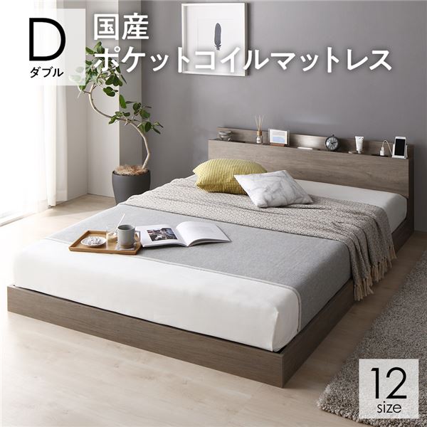連結で家族で使える！ローベッド フロアベッド ダブルベッド低床ベッド ロータイプベッド 宮棚付き LED照明 店 店舗 施設 民泊 引っ越し ひっこし 1人暮らし ひとり暮らしダブルベッド 灰 グレー