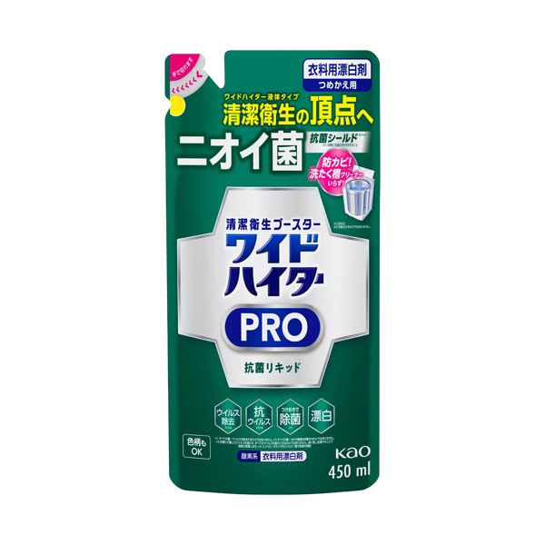 抗菌 効果高いリキッド洗剤、ワイドハイターPROのつめかえ用パック5個セット 450m L大容量 大型 で長く使え、家事効率アップ 洗濯物清潔に保ち、菌やウイルス除去 家庭用洗濯機対応で使いやすさ抜群