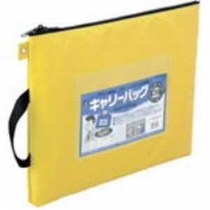 包装用品 メールバッグ 事務用品 業務用お得セットビジネス＆プライベートに最適な多機能メールバッグ B4サイズで整理 収納 力抜群、スマートに持ち運び 鮮やかな黄色で目立つ 3セットでお得 必須の包装