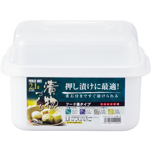 ぬか漬けから浅漬けまで手作りの味が楽しめる漬物容器つけもの樽 漬け物樽 漬物樽 漬けもの樽 漬け物容器 漬物容器 漬けもの容器 つけもの容器 漬け物用品 漬けもの用品手作りの味を楽しむ、自家製漬物のマ